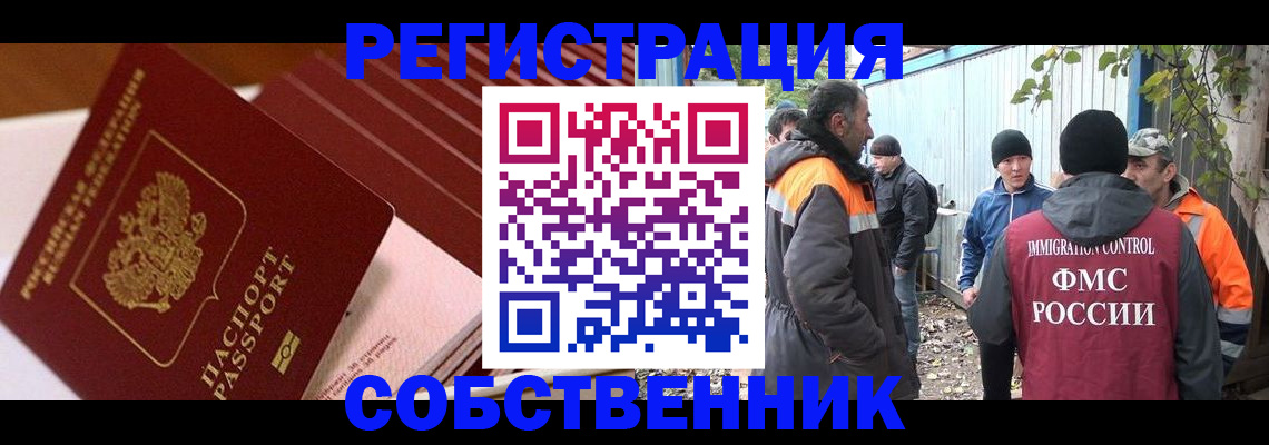 регистрация в Ясногорске