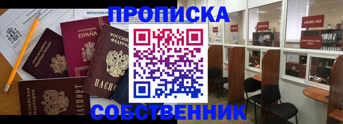 регистрация для дет. сада в Ясногорске